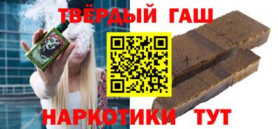 шишки Апшеронск