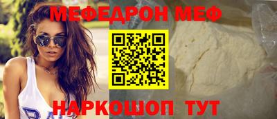 альфа пвп Аргун