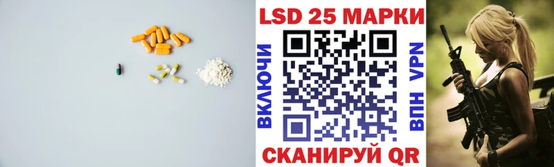 ЛСД экстази ecstasy Видное