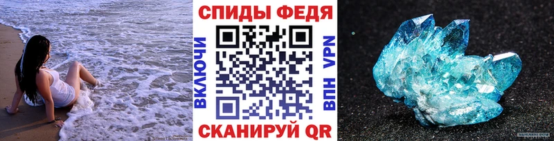 Первитин мет  как найти закладки  darknet клад  Видное 
