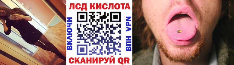 Марки NBOMe 1,5мг  Видное 