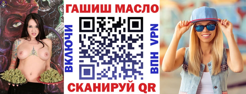 гидра ONION  Видное  ТГК вейп с тгк 