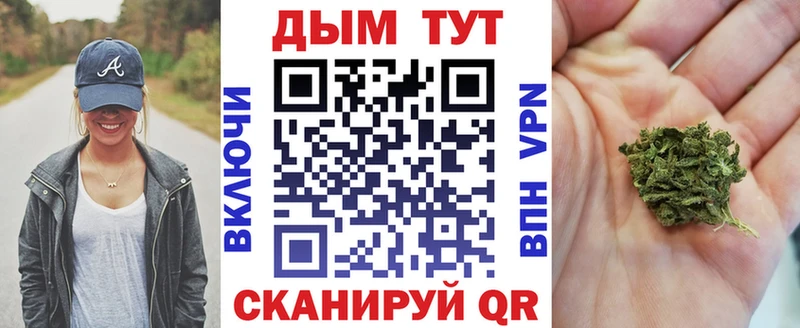 Каннабис Amnesia Видное