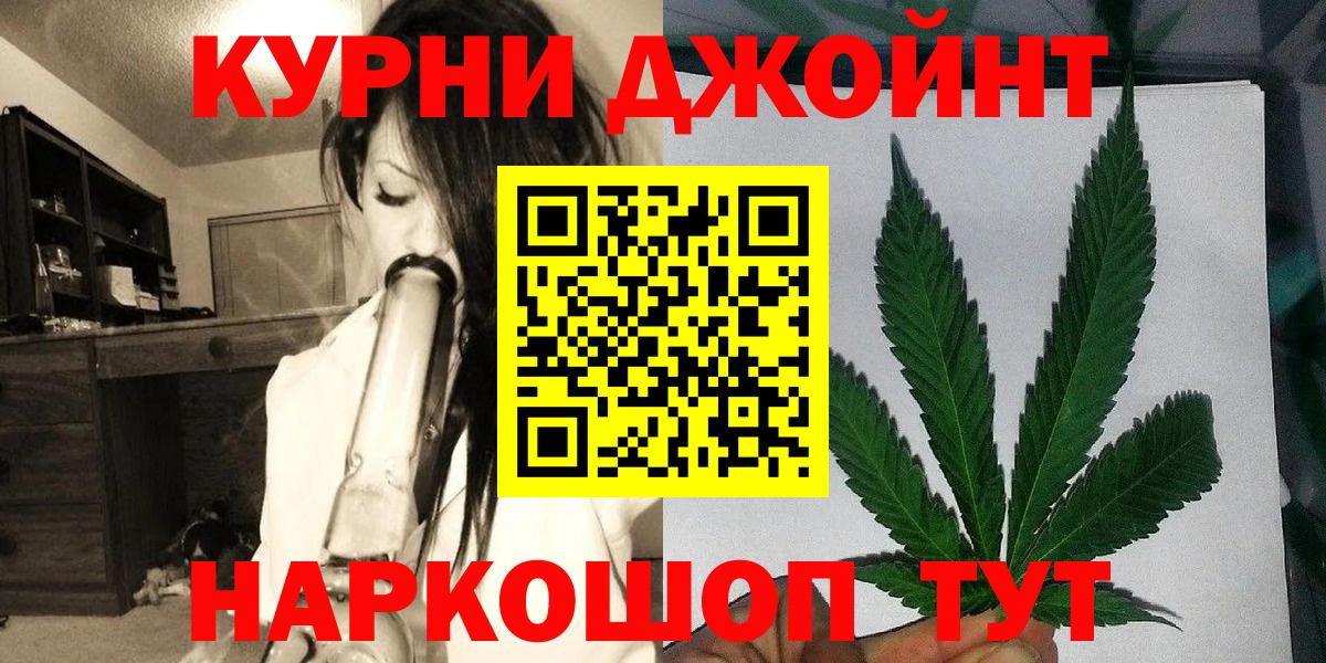 Канабис VHQ  Марихуана OG Kush  Вход с VPN  Видное  Марихуана White Widow 